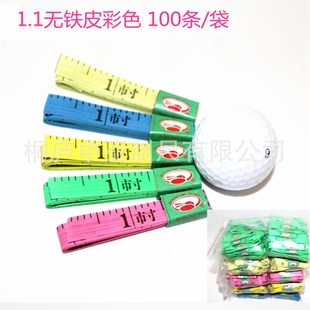 家用 皮尺 简易测量工具