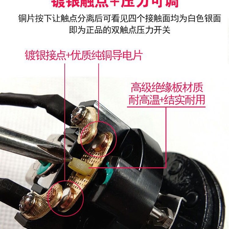 全自动水泵压力开关家用冷热水自吸泵可调水压增压泵控制器配件