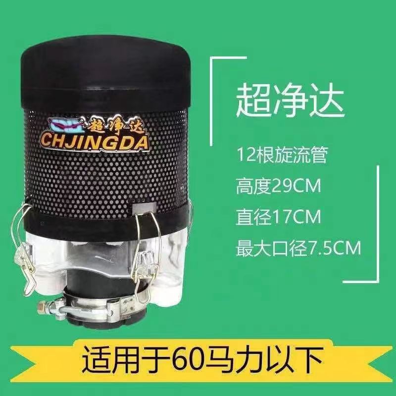 除尘预滤器拖拉机空气滤芯多管除尘器收割机铲车装载机空滤除尘器