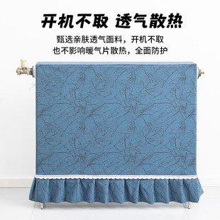 饰罩全包暖气防尘罩老式 暖气片遮挡装 铸铁防熏黑保护罩遮丑盖布