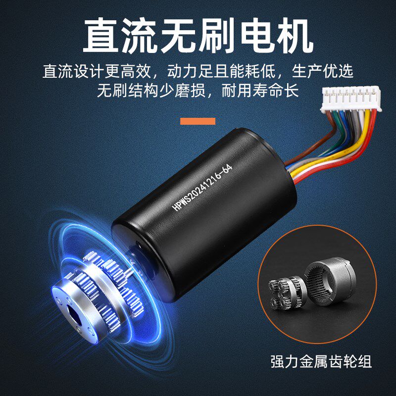 电动螺丝刀电批小型升级无刷电机BY10WS电动起子机大扭力打螺丝