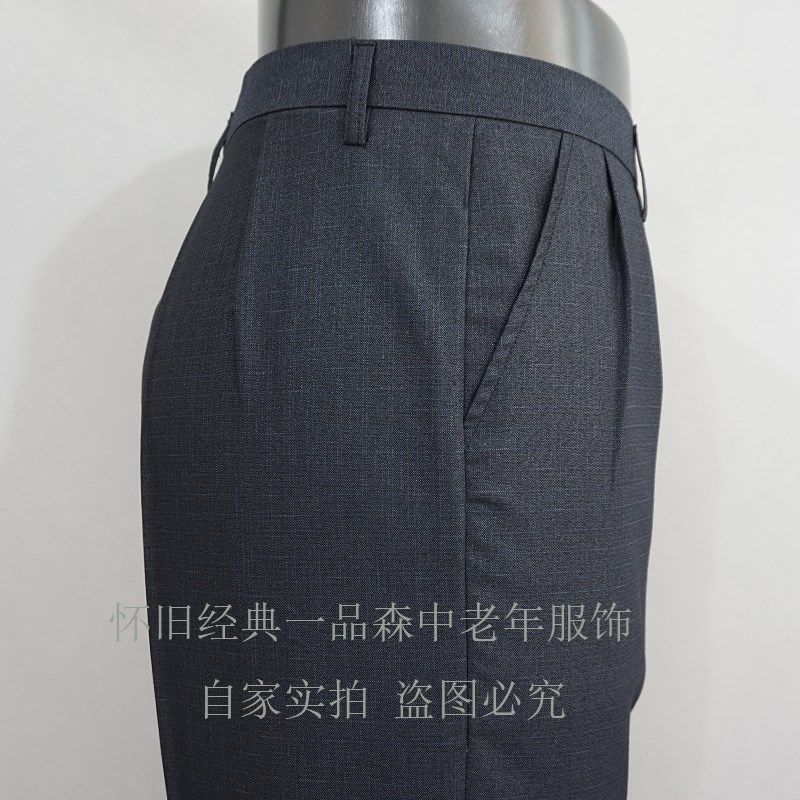 夏季薄款门襟纽扣男西裤双褶深档高腰宽松直筒中老年男裤爸爸裤子