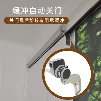 移门闭门器缓冲阻尼铝合金推拉门玻璃门平移门简易家用自动关门器