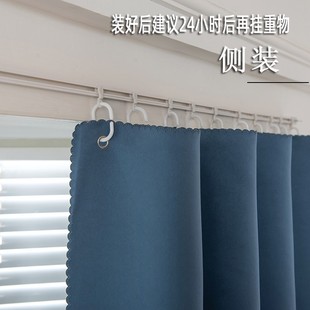 纱免打孔粘轨导轨窗帘轨道安装 静音滑轨宿舍下铺床帘顶装 滑轨滑轮