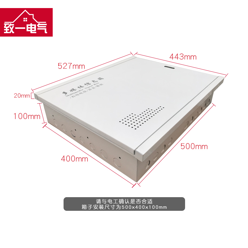 弱电箱家用暗装大号多媒体信息箱500*400*100网络箱集线箱布线箱