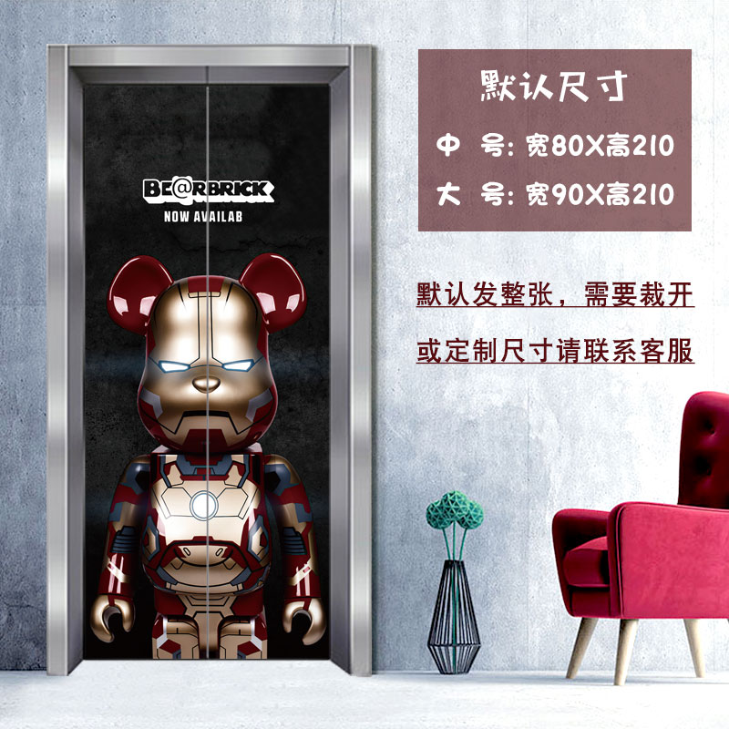 入户电梯门贴纸轻奢整张防水卧室旧门翻新移门改色遮丑电梯装饰画
