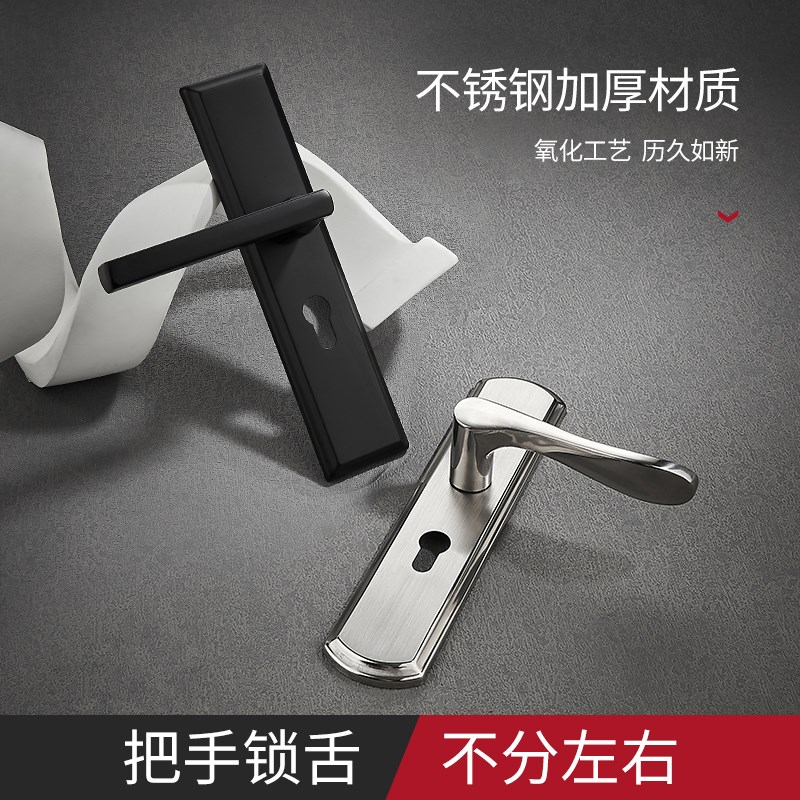 卧室门锁室内静音房门分体锁黑色卫生间实木门把手家用通用型锁具