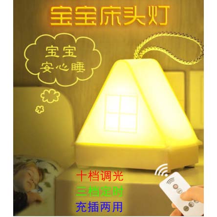 小夜灯卧室睡眠床头节能起夜婴儿喂奶遥控定时台灯可调光充电护眼