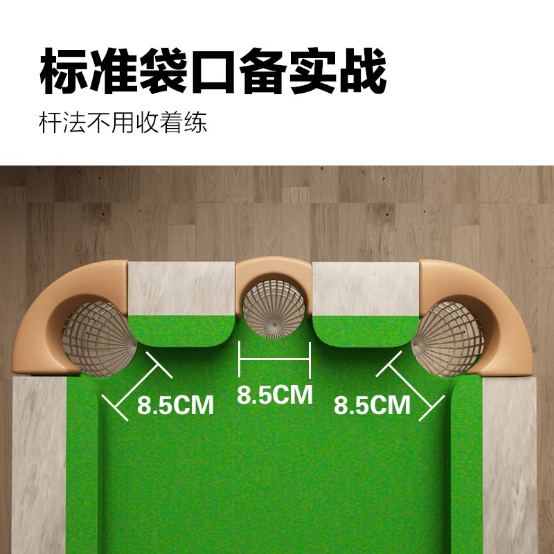 五分点训练台球桌大人室内家庭折叠5分点家用准度便携式练习神器