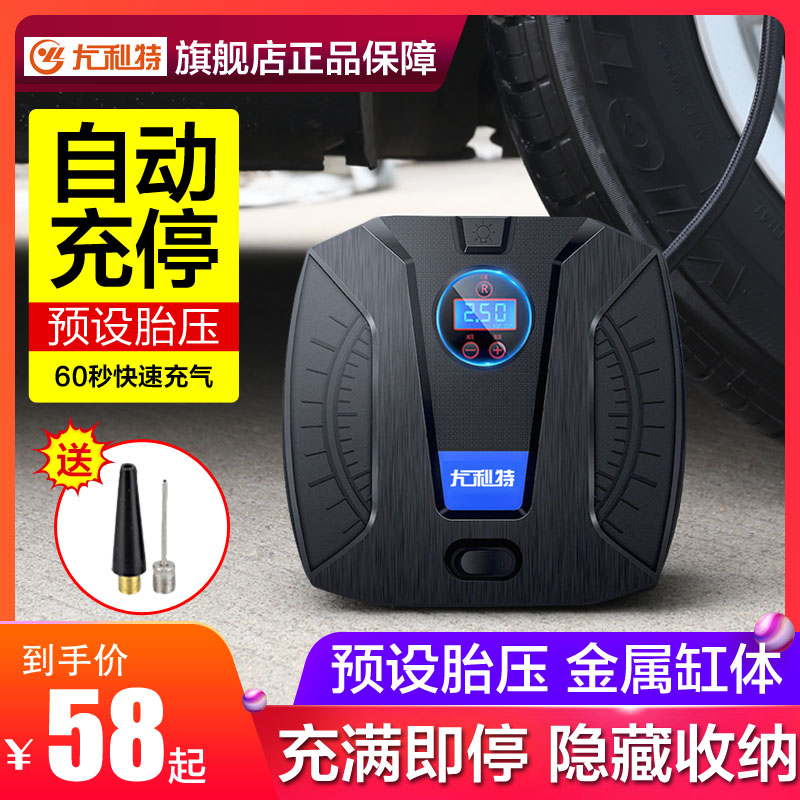 车载充气泵电动打气筒小轿车汽车用轮胎便携式车用车胎高压冲气泵