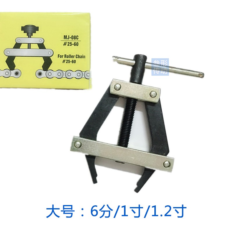 工业链条张紧器 拉紧器 安装固定器锁紧器 2/3/4/5/6分1寸1.2寸