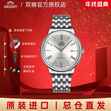 双狮手表男日本原装进口手表全自动机械表罗马刻度商务透底男表