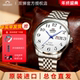 双狮全自动机械表男款 三星数字大表盘日本进口男士 腕表送父亲礼物