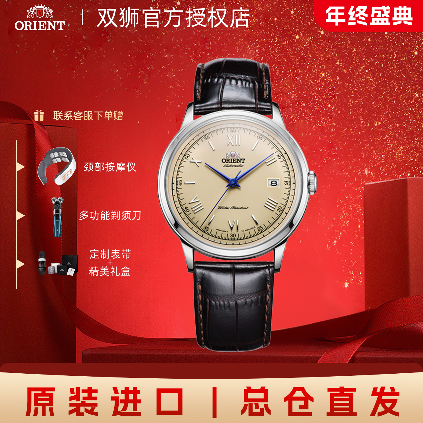 双狮男表时尚复古泡泡镜东方进口手表皮带全自动机械表腕表