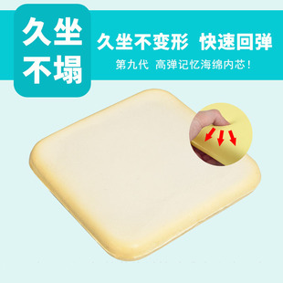厂员工塑料凳子方型软座垫记忆棉四方凳子垫屁股垫 正方形坐垫服装