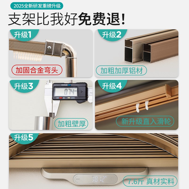 u型导轨道蚊帐家用卧室2025新款落地公主纹账支架杆加粗加厚床幔