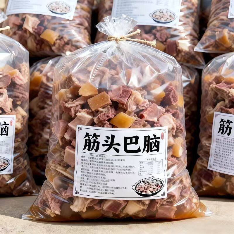5斤牛肉筋头巴脑全熟内蒙牛筋五香蹄筋即食零食3斤2斤半斤正宗