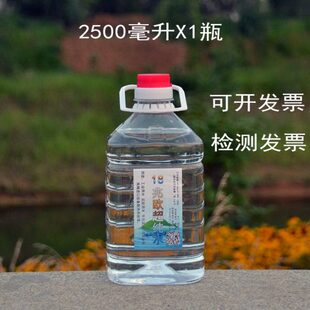 实验室超纯水18M 蒸馏水实验用纯化 甲醛检测蒸馏水 实验室超纯水