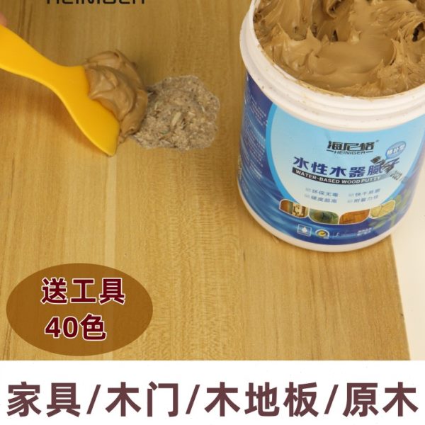 家具原子灰修补破损木器修补膏补坑洞补缝胶补钉眼腻子膏木色补土