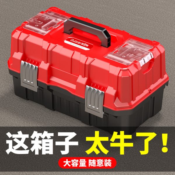 三层折叠工具箱多层五金电工多功能家用维修车载专用收纳箱工具盒