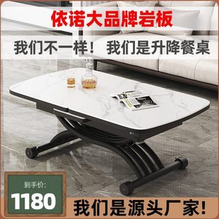 岩板餐桌家用现代简约伸缩客厅小户型可升降多功能可移动折叠茶几