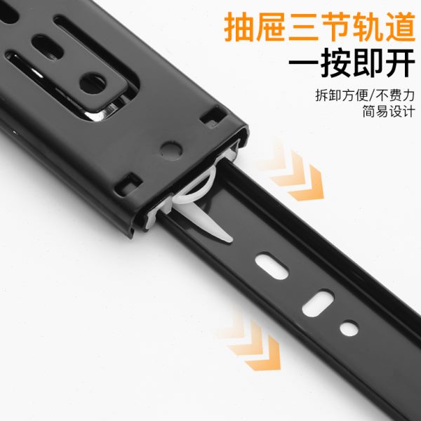 抽屉反弹轨道加厚静音反弹导轨一按压式自动按弹三节黑色抽屉滑轨
