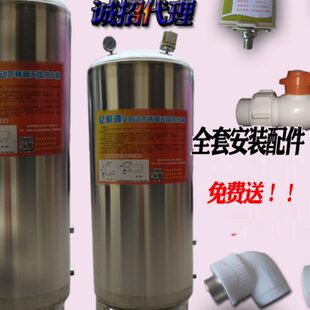 压力罐储水箱水泵增压应急水桶 不锈钢无塔供水器家用全自动立卧式