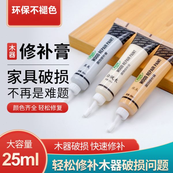 修复剂桌角木门衣柜橱柜修补膏家具修补漆坑洞钉眼维修补色修补胶