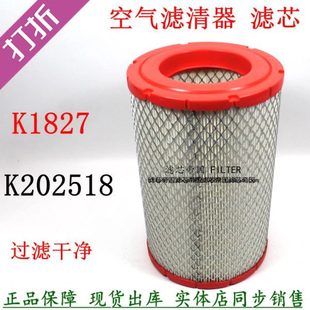 K1827空滤驭菱v2空气滤清器康瑞H1 H3祥锐宝瑞空气滤芯K202518