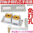 铜机芯升降器通用2孔3孔不用打孔晾衣架配件双杆式 通用 手摇器 包邮