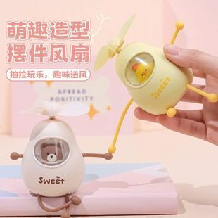 电动USB风扇儿童学生手持扇 可爱迷你小型风扇创意萌兔充电便携式