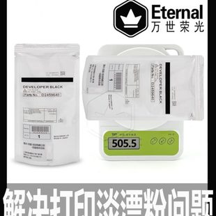 5000 铁粉 理光MP 5002载体3045显影剂 原装 4002 4001 4000 5001