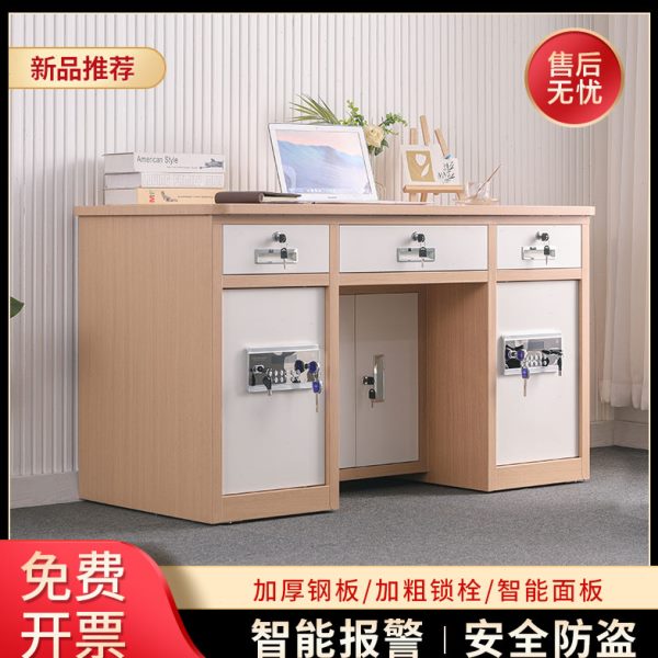 防盗保险箱全钢带保险柜桌子办公桌家用电脑桌财务收银一体桌密码