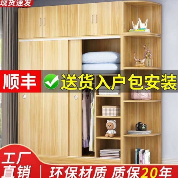 衣柜简约现代家用卧室实木板式简易组装收纳柜子储物柜推拉门衣橱