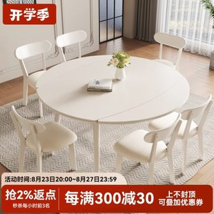 轻奢现代简约折叠可变圆桌小户型家用饭桌 奶油风岩板餐桌2023新款