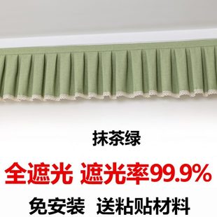 定制全遮光窗帘帘头成品窗幔头款 顶上漏光帘头 式 自粘魔术贴免安装