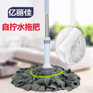 棉线墩布头 亿丽佳拖把干湿两用免手洗自拧水拖布家用卧室懒人老式