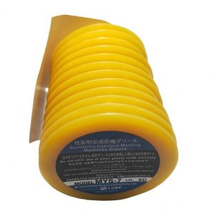 注塑机润滑脂 LUBE 住友立式 MYS 模具工厂挤出机拉丝机700G黄油