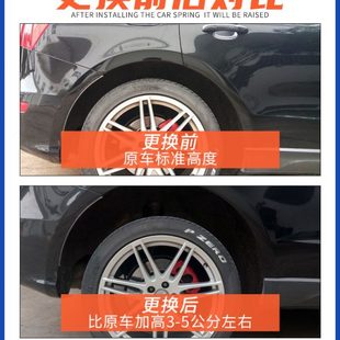 避震弹簧增高底盘 适用深蓝SLO3前后减震弹簧加高加强加粗汽车改装