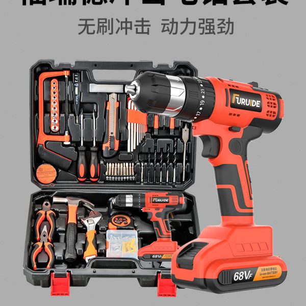 福瑞德家用工具箱套装电钻电工维修专用组合多功能电动五金大全