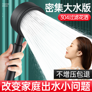 不锈钢增压过滤花洒喷头超强淋浴头淋雨浴霸花洒头单头莲蓬头套装
