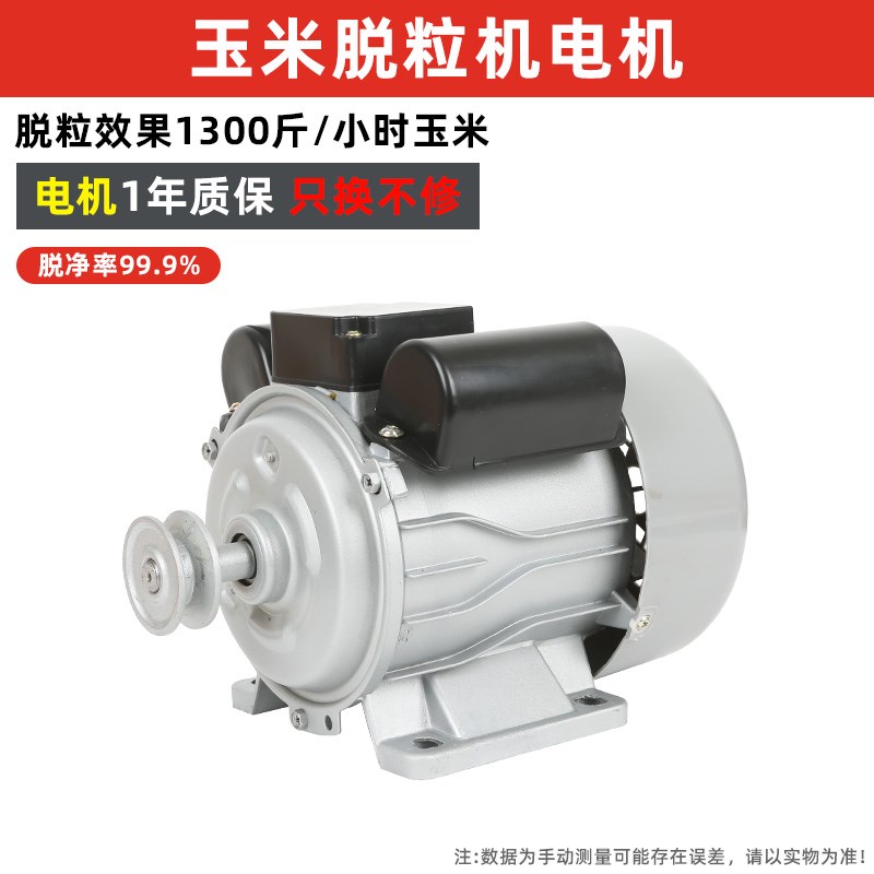强劲电机大功率玉米脱粒机配件脱粒机电机专用皮带A610A650