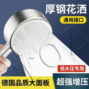 增压淋浴花洒喷头家用浴室热水器洗澡加压淋雨沐浴莲蓬头浴霸套装