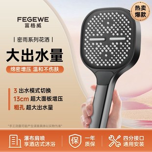 家用浴室洗淋浴三件套喷头花晒全套一整套 增压大出水淋浴花洒套装