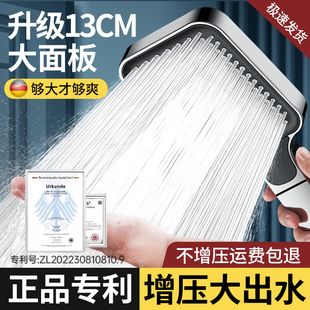 淋雨大出水量莲蓬头 德国增压花洒喷头超强加压浴室家用淋浴头套装