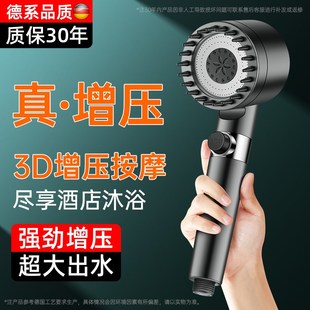 超级增压花洒喷头带开关超强加压淋浴洗澡浴霸家用莲蓬头软管套装