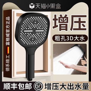 粗孔大面板花洒喷头淋浴头增压超粗大出水孔高压沐浴加压洗澡手持