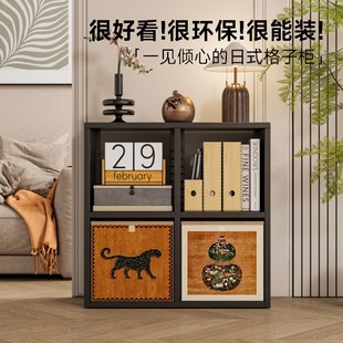 简易书柜 中古风钢制书架卡莱克格子柜落地置物架家用客厅靠墙日式