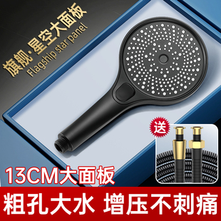 淋浴家用浴室淋雨花晒头三件套卫生间洗澡淋浴器 卫浴花洒喷头套装