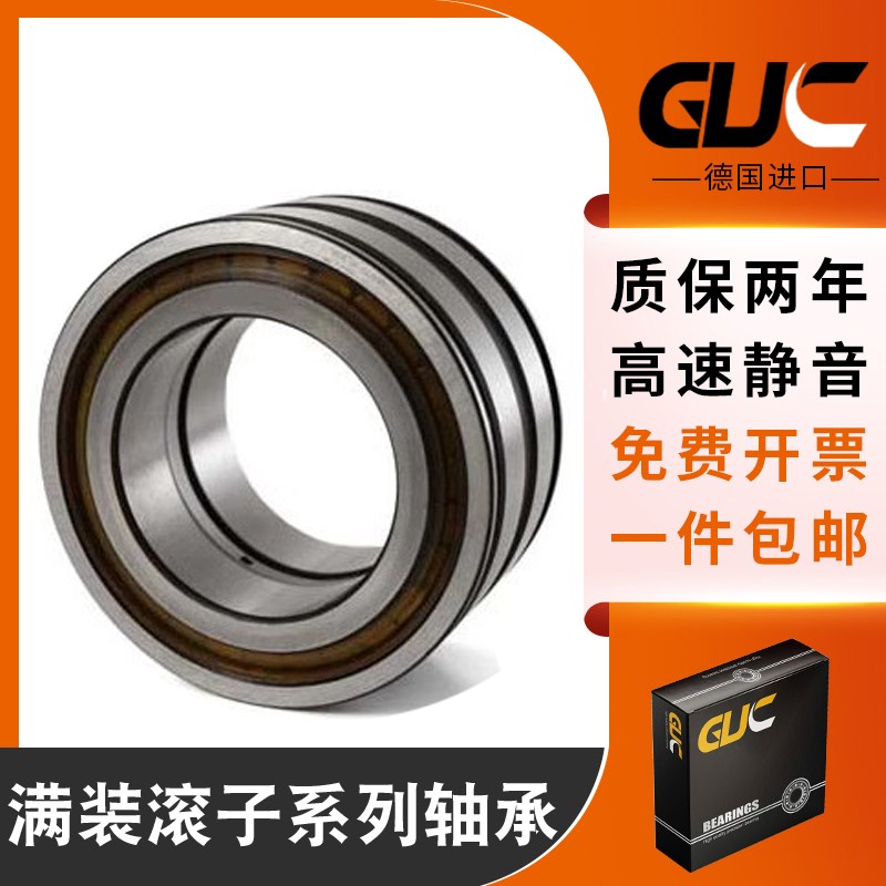 进口GUC双列满滚子轴承SL18 3010 3011 3012 3013 3014 3015PP2NR